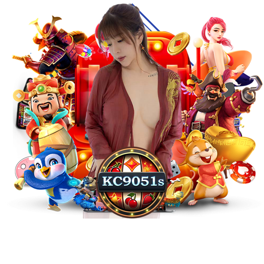 kc9051 ทางเข้า